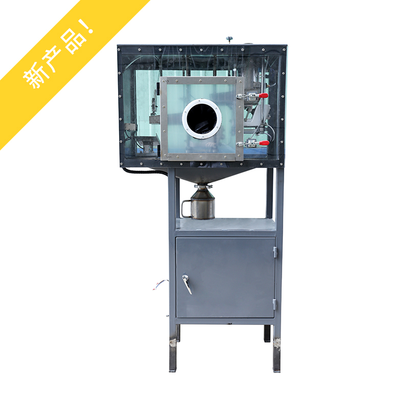 二次加料高精度磁粉自動(dòng)稱量機(jī)